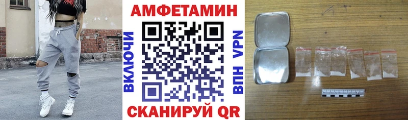 mega ссылка  Карабаново  АМФ Premium 
