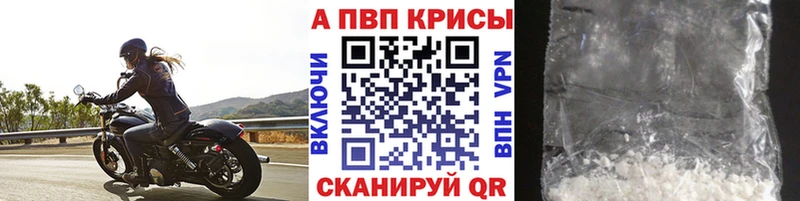цены наркотик  Карабаново  Alpha PVP VHQ 