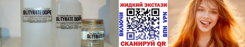 маркетплейс телеграм  наркота  Карабаново  БУТИРАТ Butirat 