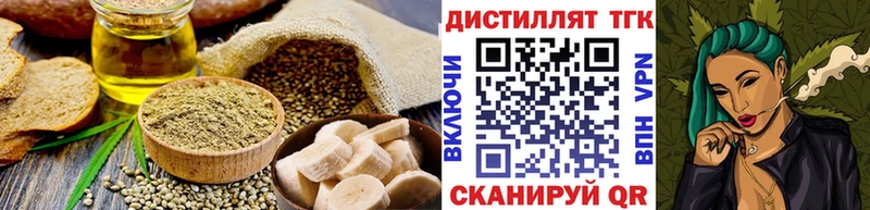 KRAKEN онион  Карабаново  Печенье с ТГК конопля 