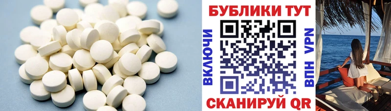 продажа наркотиков Карабаново ЭКСТАЗИ 99%