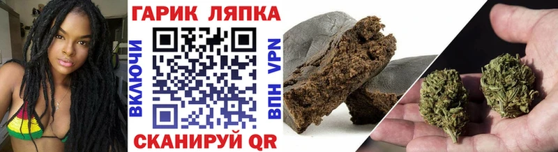 Гашиш гашик  Карабаново 
