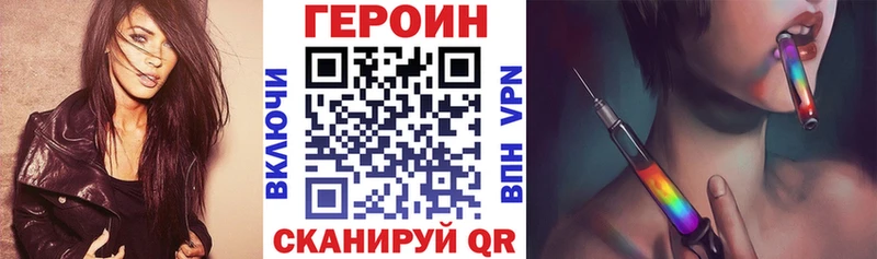 Героин афганец  кракен ссылки  Карабаново 