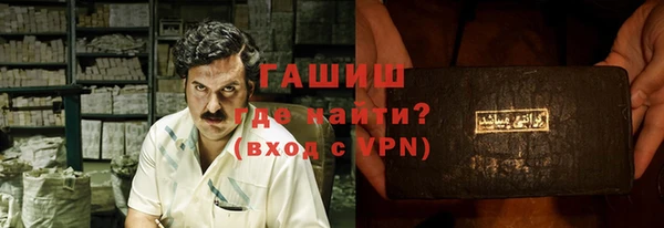 мет Абдулино