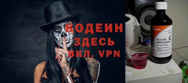 амфетамин Саяногорск