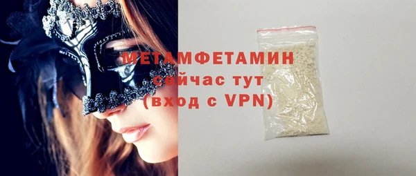 мет Абдулино