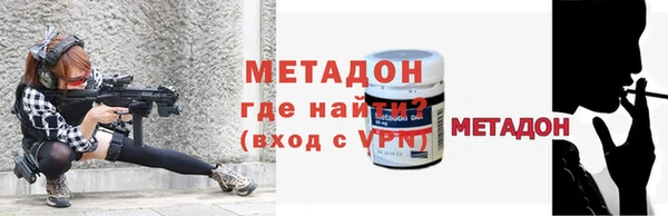jwh Абинск