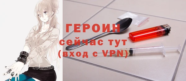 амфетамин Саяногорск