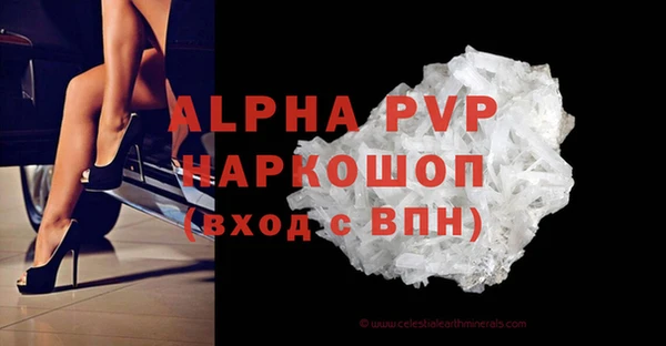 Альфа ПВП Сафоново
