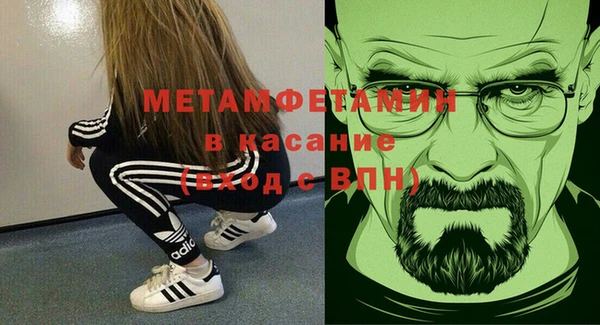 мет Абдулино