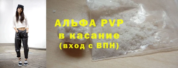 мет Абдулино