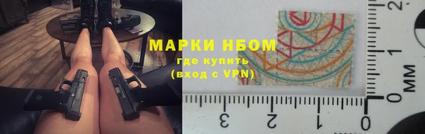прущий лед Абаза