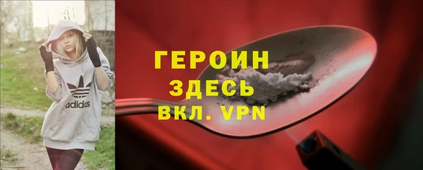 jwh Абинск