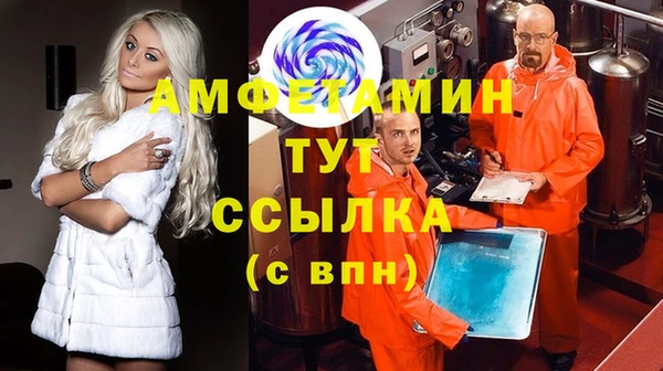 амфетамин Саяногорск