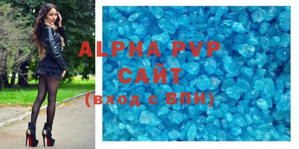 амфетамин Саяногорск