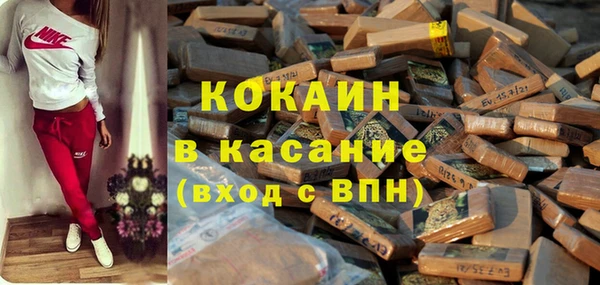 мет Абдулино