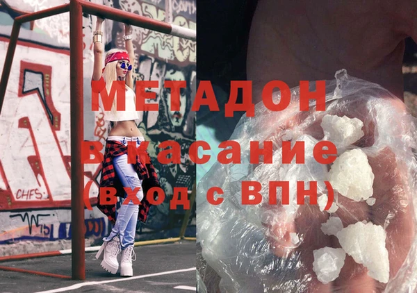 jwh Абинск