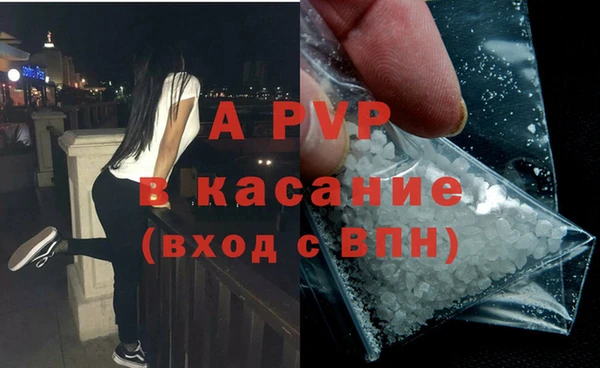 прущий лед Абаза