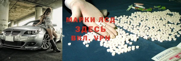 ALPHA PVP Сатка