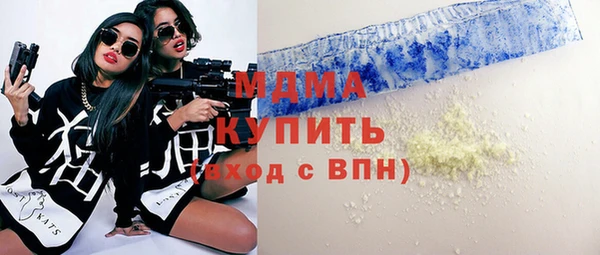jwh Абинск