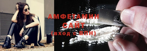 прущий лед Абаза