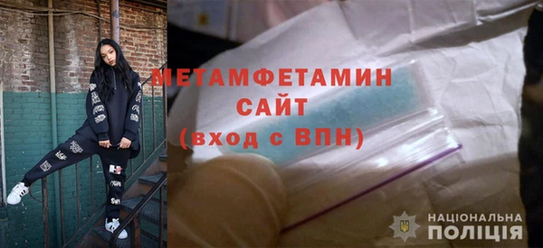 прущий лед Абаза