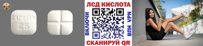 ЛСД экстази ecstasy Карабаново