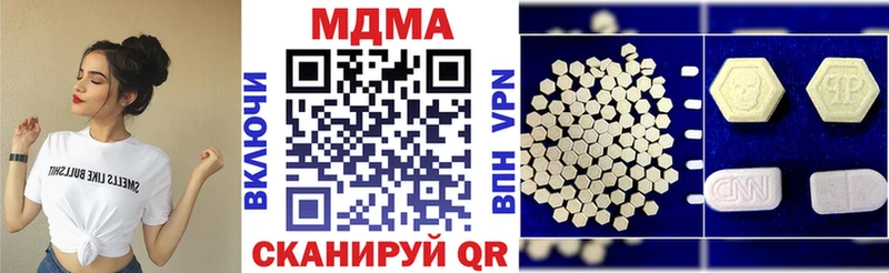 hydra как войти  Карабаново  MDMA Molly  купить наркотики сайты 
