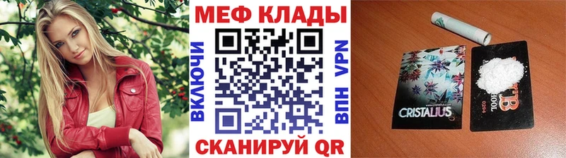 Мефедрон VHQ  хочу   МЕГА tor  Карабаново 