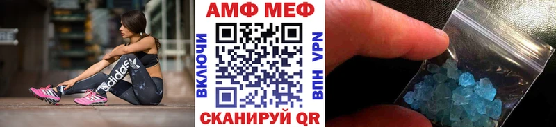 Метамфетамин Декстрометамфетамин 99.9%  mega ONION  Карабаново 
